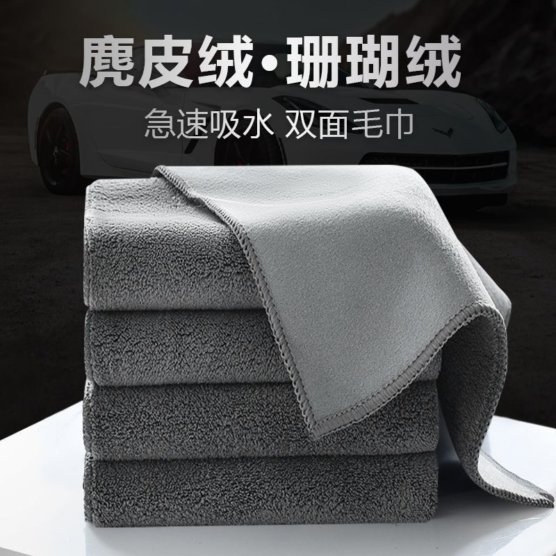 Microfiber Car Wash Towel for CHANGAN CS75 PLUS Eado CS55 CS35 UNI-T - Image 2