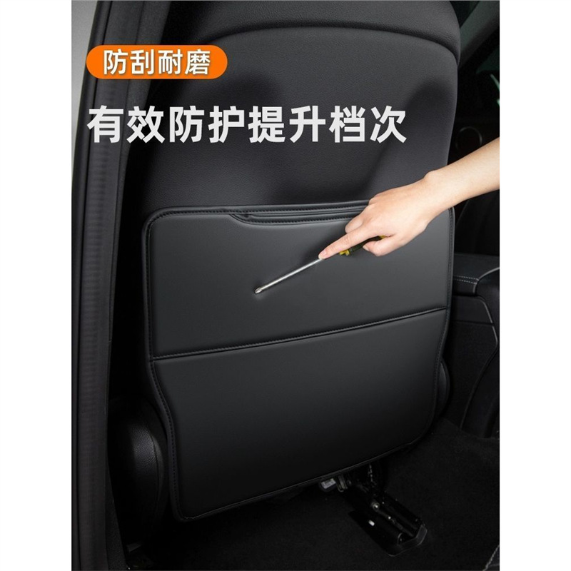 Interior Seat Back Anti-Kick Protective Pads for DEEPAL SL03 and S07 - Image 5