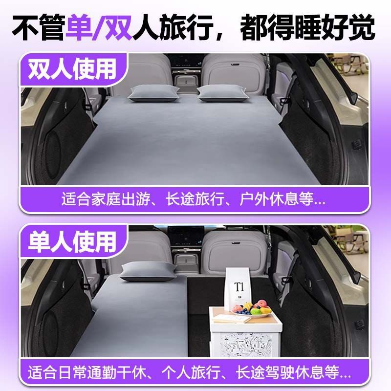 Custom Car Inflatable Mattress for DEEPAL S07 and DEEPAL S05 Rear Trunk Sleeping Pad - Image 2