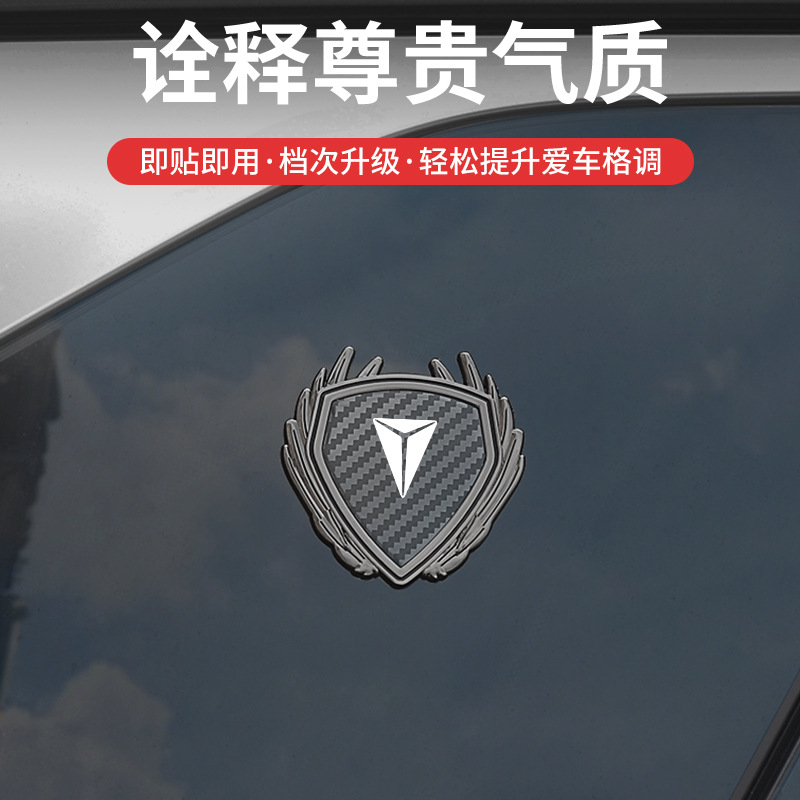 Metal Badge Side Window Logo Decorative Stickers for DEEPAL S07 SL03 S05 S07 L07 - Image 2