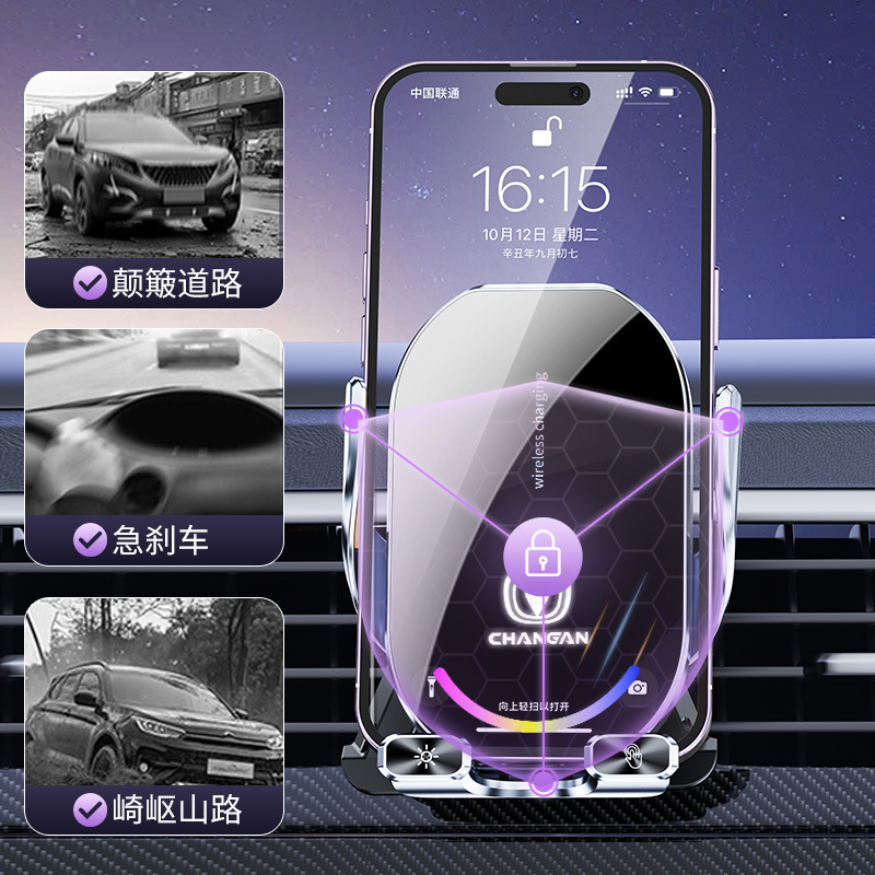 Changan Automotive Smartphone Holder for CHANGAN CS75 CS55 UNI-T EADO Ounuo OSHAN X70A - Image 4