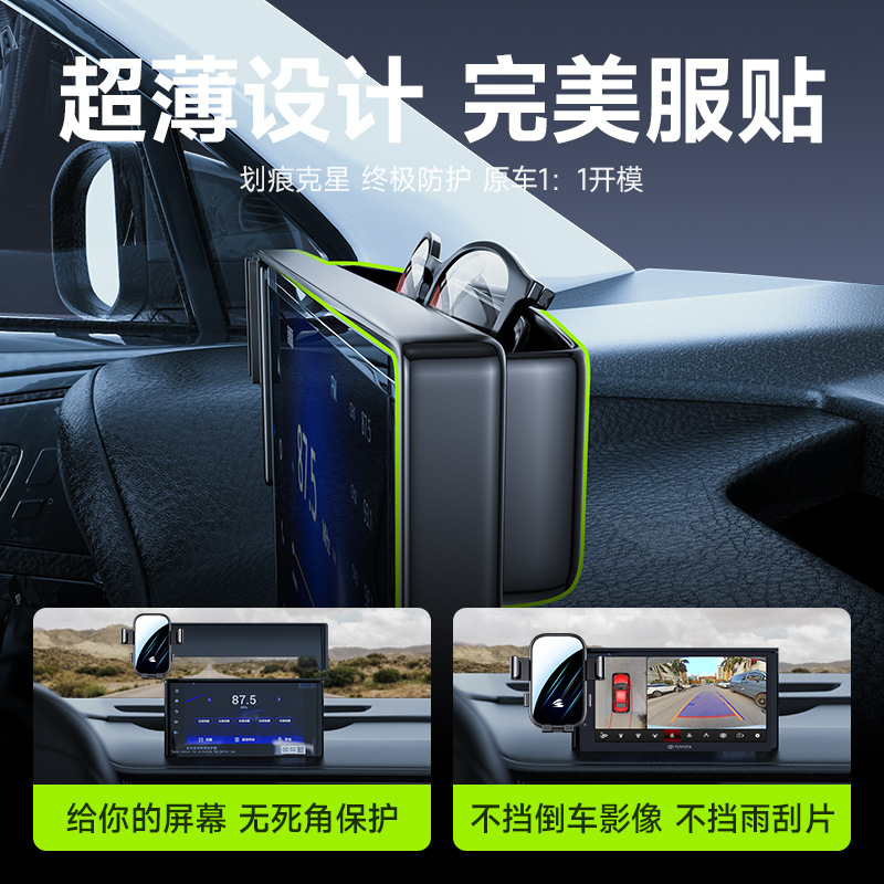Dashboard Screen Mount Car Phone Holder for CHANGAN KAICENE Lantuo (2023-2025) - Image 4