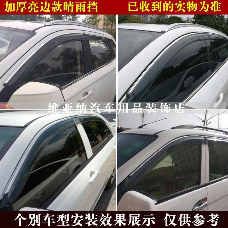 Transparent Window Deflectors and Rain Shields for CHANGAN UNI-T - Image 5