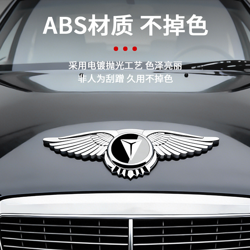 Front Hood Wing Emblem Logo Sticker for DEEPAL S07 S05 SL03 L07 G318 - Image 2
