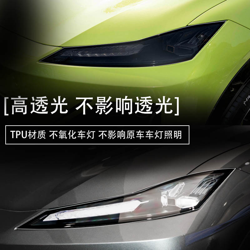 Blackened TPU Headlight and Taillight Protective Film Set for DEEPAL S07 - Image 2