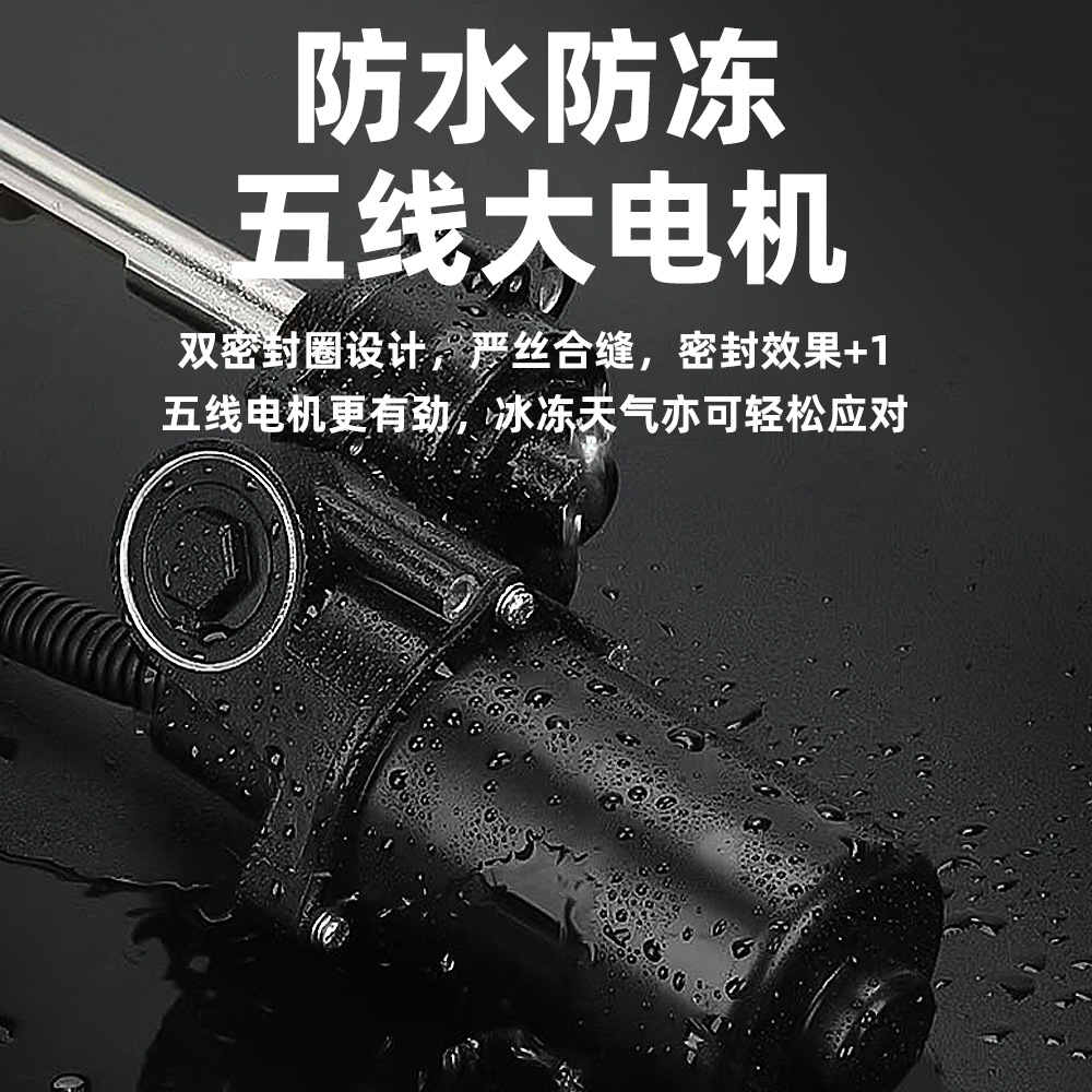 Electric Power Side Steps Running Boards for CHANGAN CS75 PLUS / UNI-K iDD / OSHAN Z6 / CS95 - Image 4