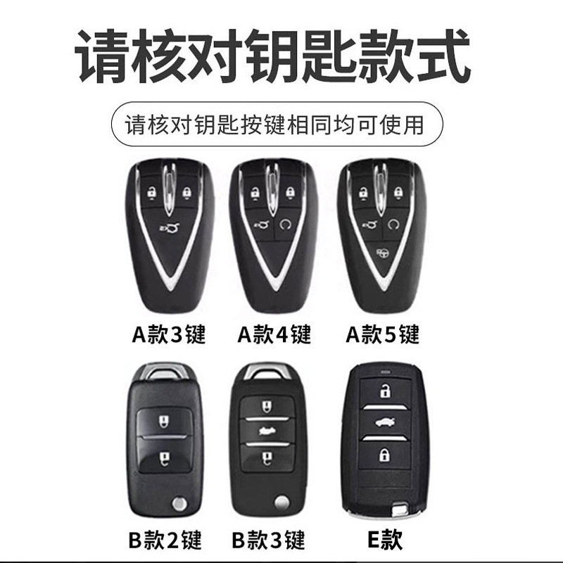 Zinc Alloy Luxury Key Cover Shell with Keychain for CHANGAN CS75 PLUS CS55 CS35 UNI-T OSHAN X7 X5 - Image 4