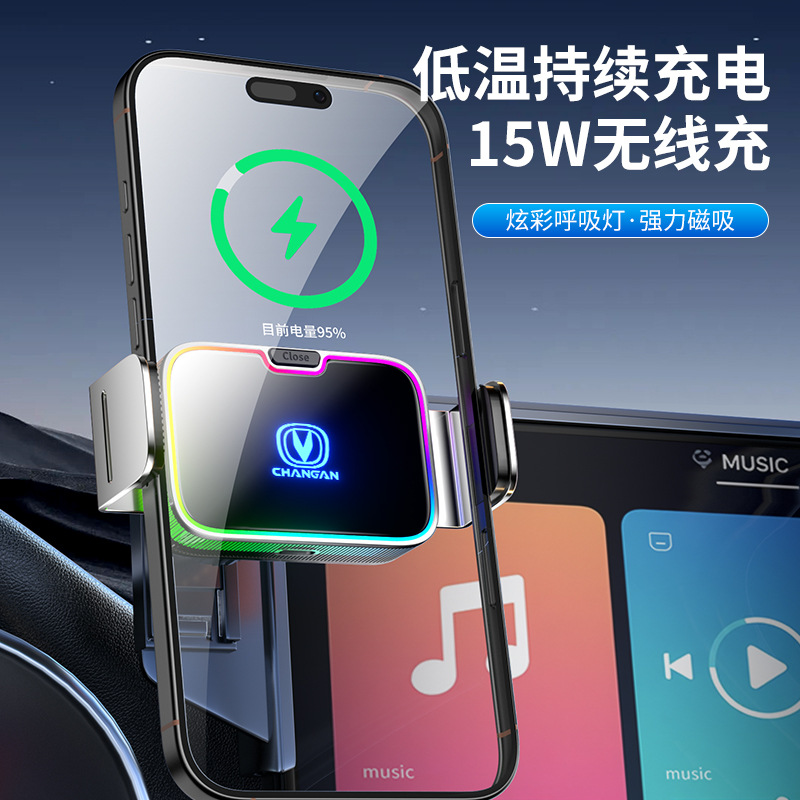 Car Phone Holder with 15W Electric Clamping for CHANGAN UNI-V UNI-K UNI-T CS75 PLUS Eado PLUS - Image 2