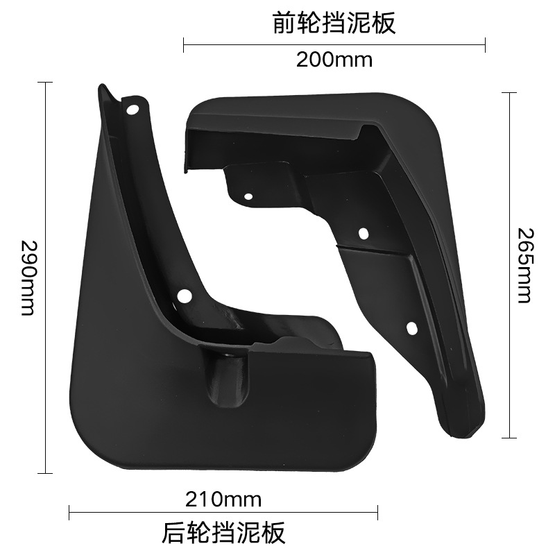 Soft Mud Flaps Splash Guards for CHANGAN UNI-K 2021-2024 (PP Soft Plastic) - Image 2