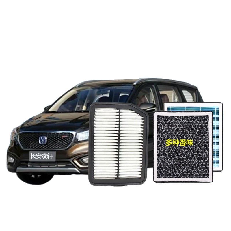 Activated Carbon Cabin Air Filter with Aromatherapy for CHANGAN Lingxuan PM2.5 Protection - Image 5