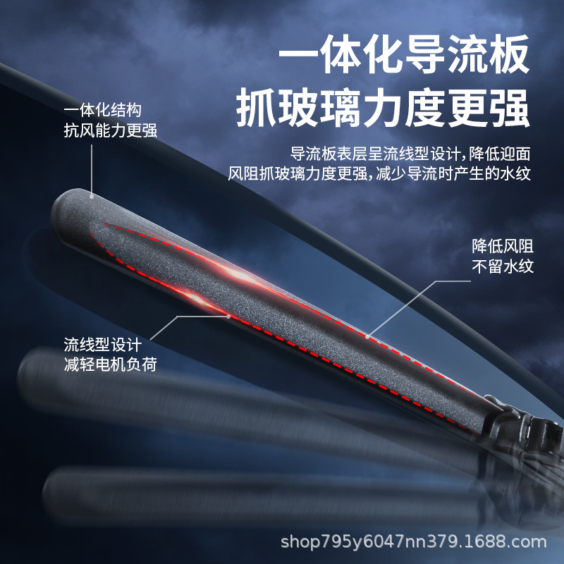 Front Windshield Wiper Blade Set for DEEPAL SL03 and DEEPAL S07 (Set of 2) - Image 2