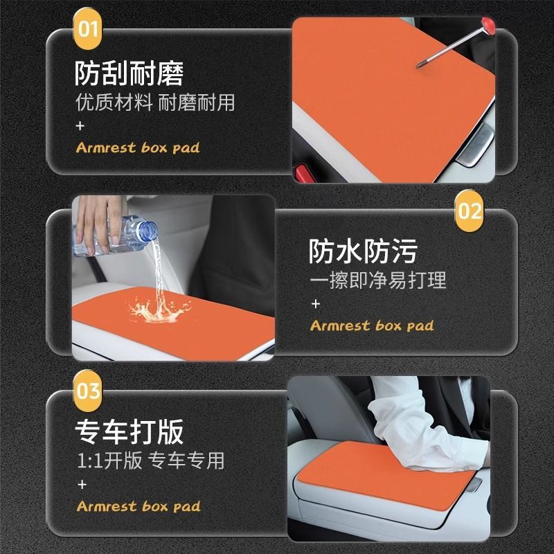 Faux Suede Central Armrest Box Protective Cover for CHANGAN UNI Series (UNI-K, UNI-T, UNI-V, UNI-Z) - Image 4