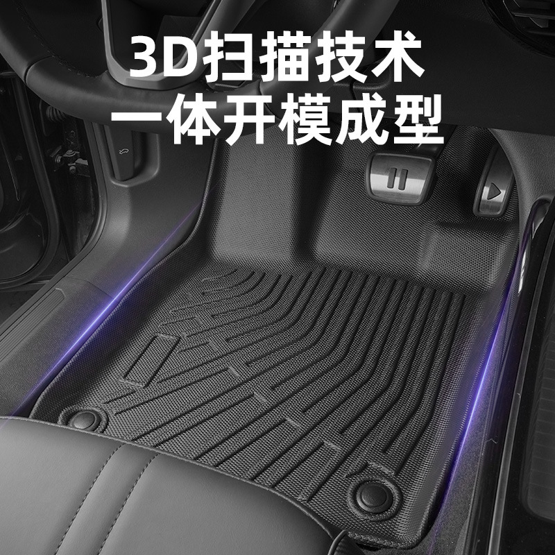 3D All-Weather TPE Floor Mats and Trunk Mat for CHANGAN UNI-T 2020-2023 - Image 2