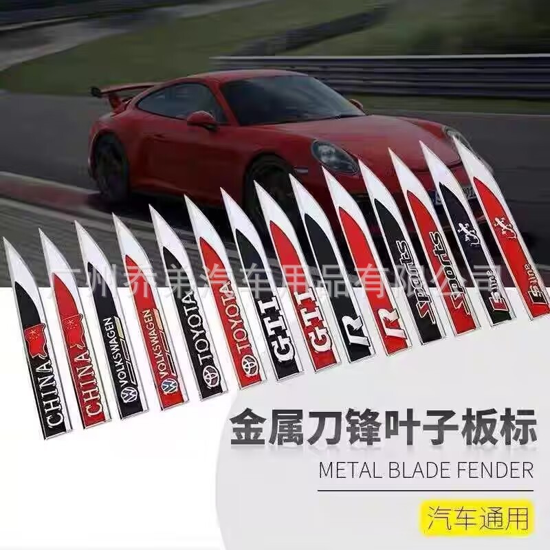 Metal Fender Side Blade Emblem Decorative Sticker for CHANGAN UNI-V UNI-T CS55 CS75 PLUS - Image 4