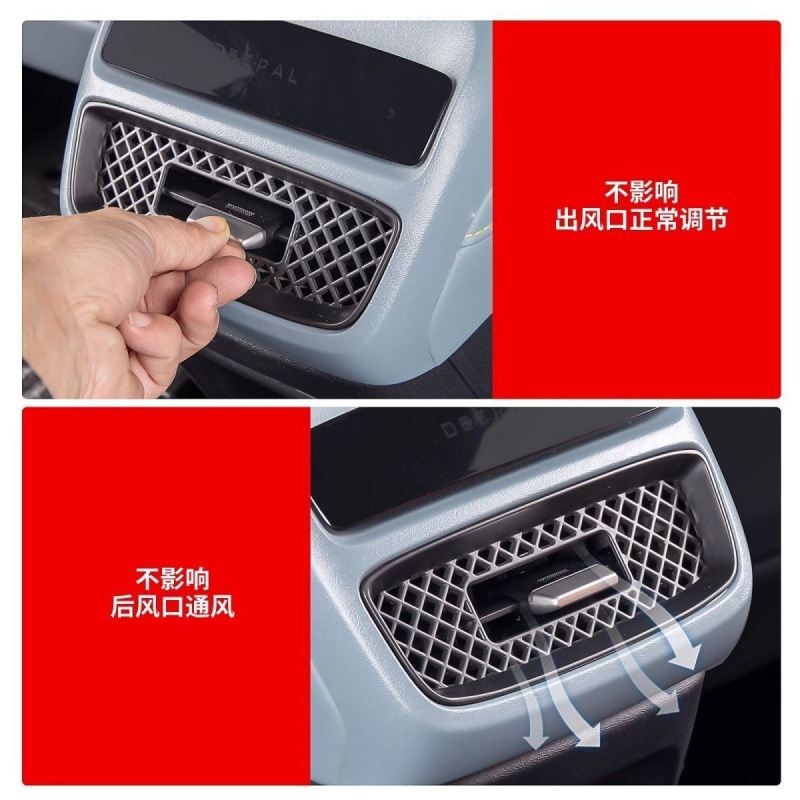 Rear Air Conditioning Outlet Protective Vent Cover for DEEPAL S05 S07 SL03 L07 - Image 5