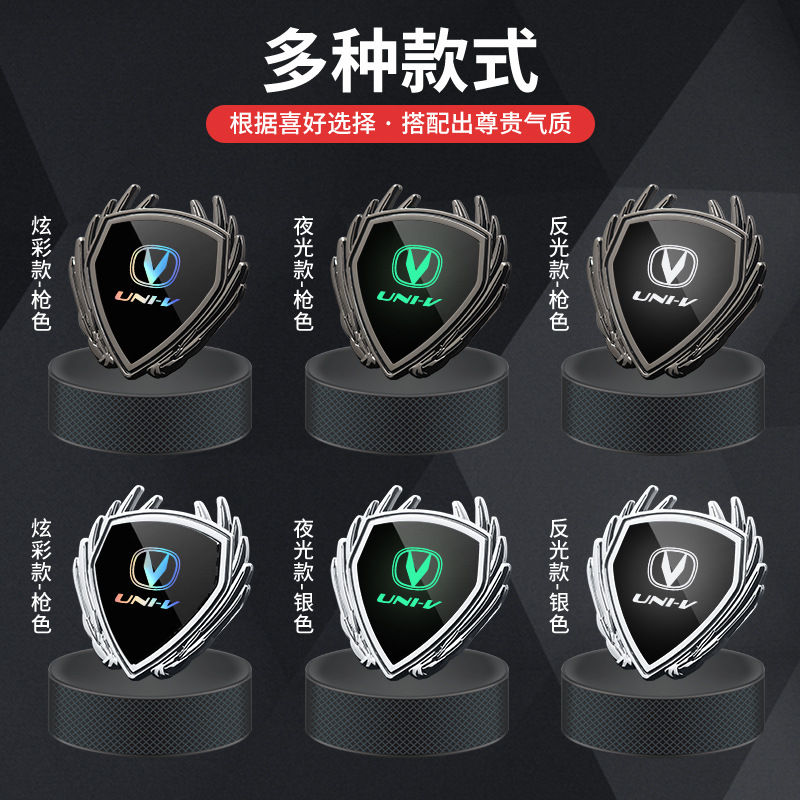 Exterior Metal Badge Body Side Window Emblem Decal for CHANGAN UNI-Z UNI-V UNI-K UNI-T - Image 4