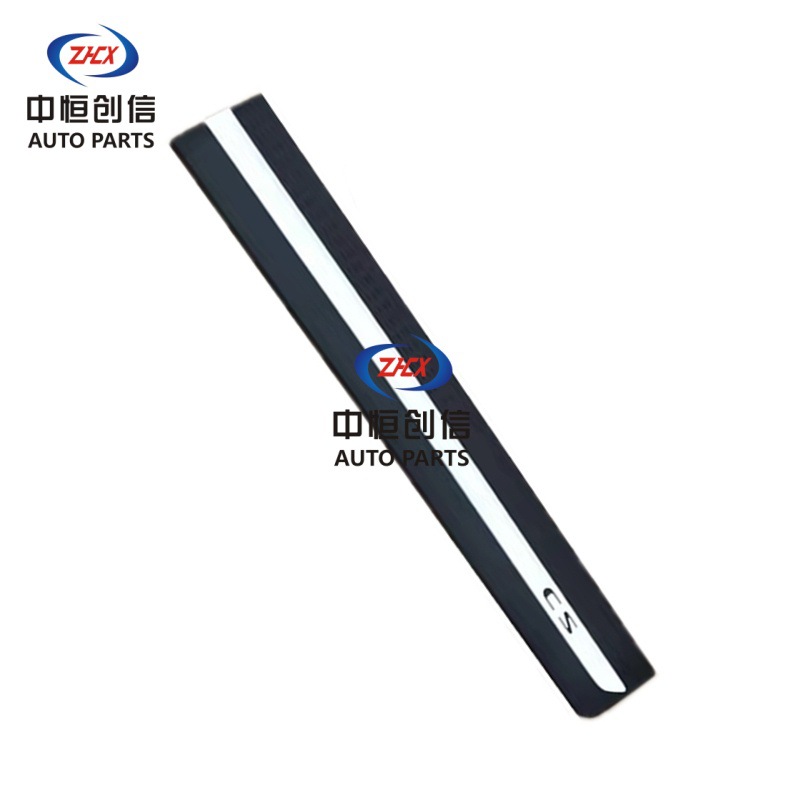 Front Door Outer Guard Guard Assembly for CHANGAN CS15 (2019 Model) - Image 2