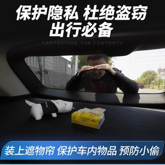 Retractable Trunk Cargo Cover Security Shield for DEEPAL S07 / S7 / S05 (2023-2025) - Image 5