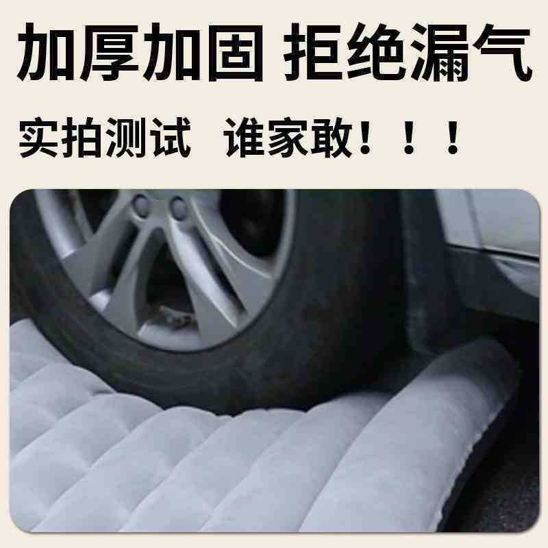 Deepal S07 Inflatable Trunk Mattress Car Sleeping Pad Travel Bed for DEEPAL S07 / S7 - Image 4