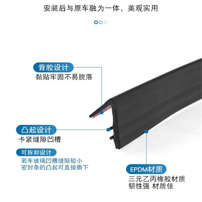 Window Glass Sealing Strip and Weatherstripping Set for CHANGAN Models - Noise Reduction & Dustproof - Image 5