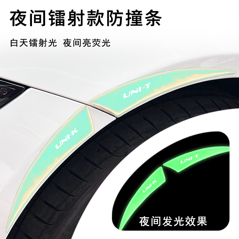 Carbon Fiber Texture Wheel Eyebrow Anti-Collision Decorative Strips for CHANGAN UNI-Z UNI-V UNI-K - Image 3