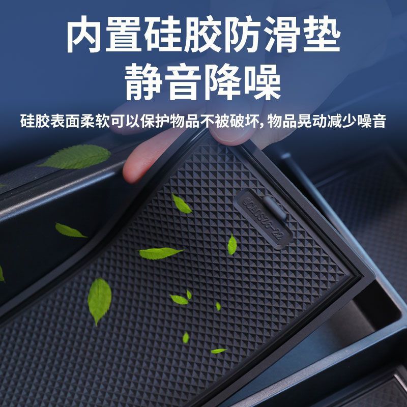Center Console Armrest Box Storage Tray for CHANGAN NEVO Z / UNI-Z (2024-2025) - Image 5