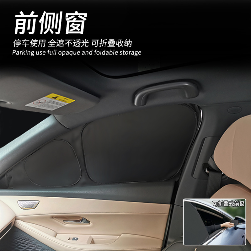 Car Window and Sunroof Sunshade Curtains for DEEPAL S07 (S7) and DEEPAL SL03 - Image 2