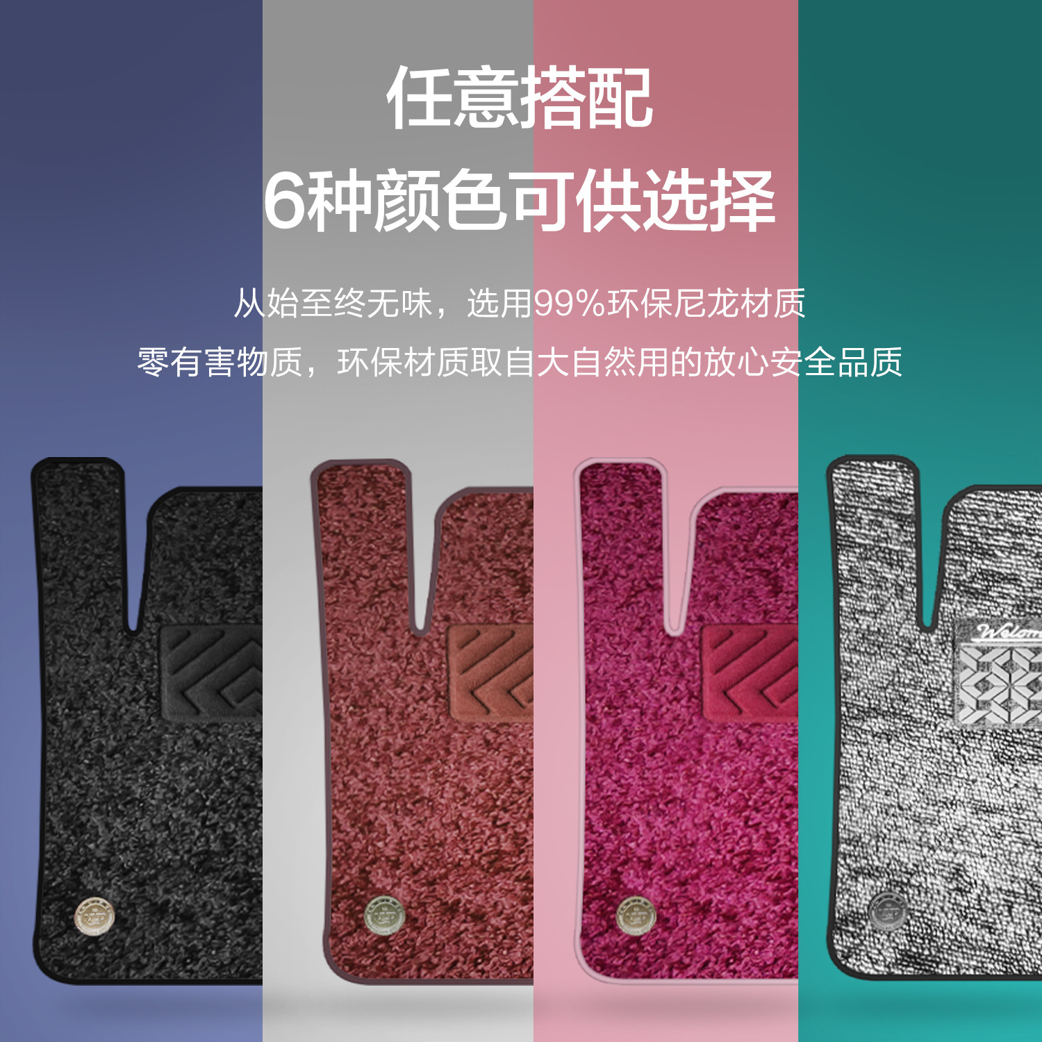TPE All-Weather Floor Mats and Trunk Mat Set for DEEPAL S07 / S7 - Image 3