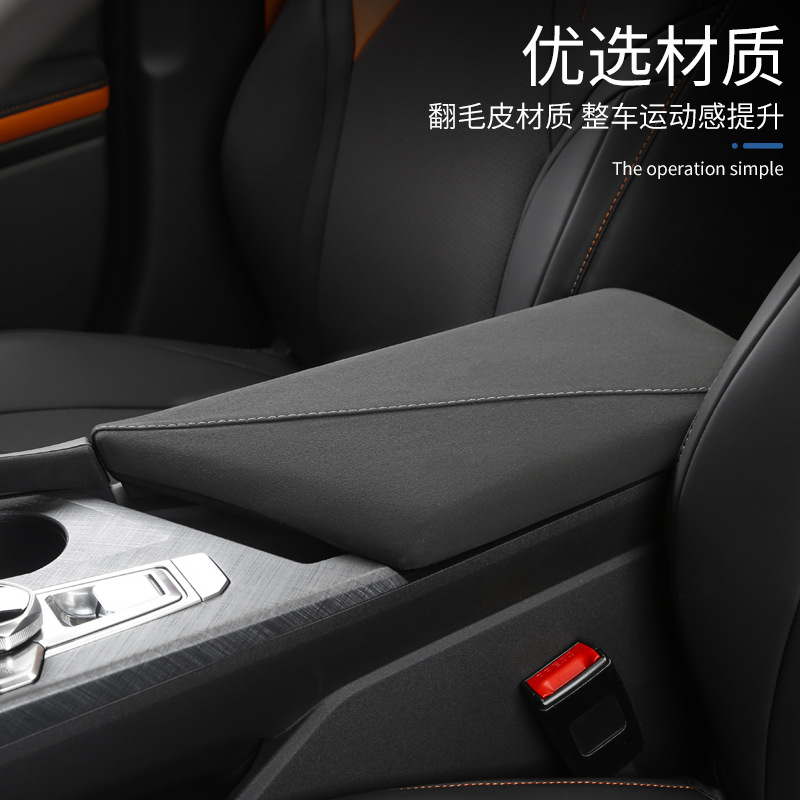 Faux Suede Interior Armrest Box Protective Cover for CHANGAN UNI-V - Image 5