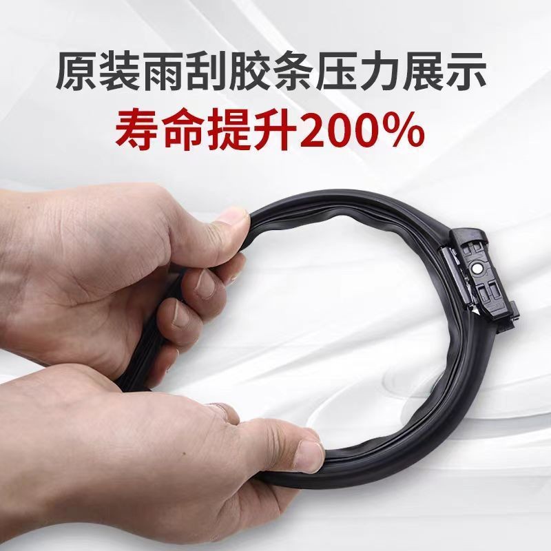 Frameless Front Windshield Wiper Blade Set for CHANGAN UNI-V (2022-2023) - Image 4