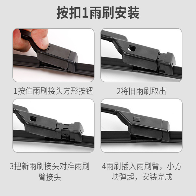 Front and Rear Frameless Wiper Blade Set for DEEPAL S07 / S7 (2023-2024) - Image 2
