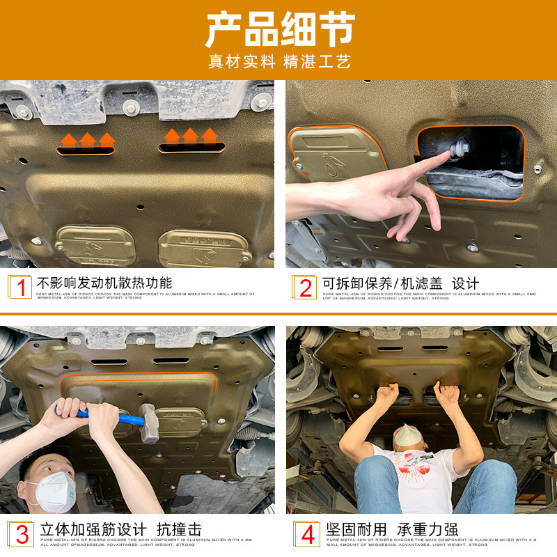 Engine Underpan Chassis Guard Shield for CHANGAN UNI-K UNI-V UNI-T KAICENE F70 EADO Lingxuan - Image 2