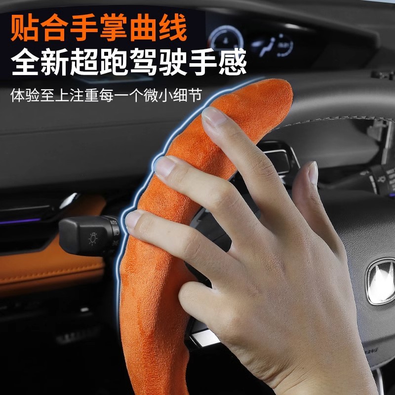 Suede Steering Wheel Cover for CHANGAN UNI-V Eado CS55 PLUS and NEVO Q05 - Image 4
