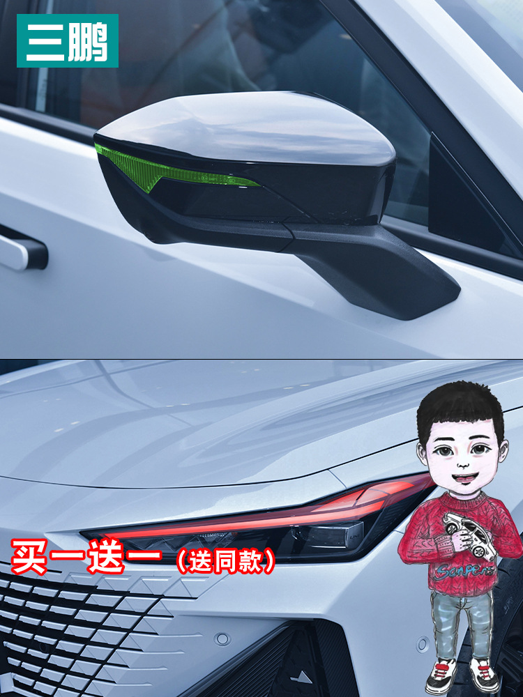Headlight and Rearview Mirror Decorative Tint Film for CHANGAN UNI-V - Image 3