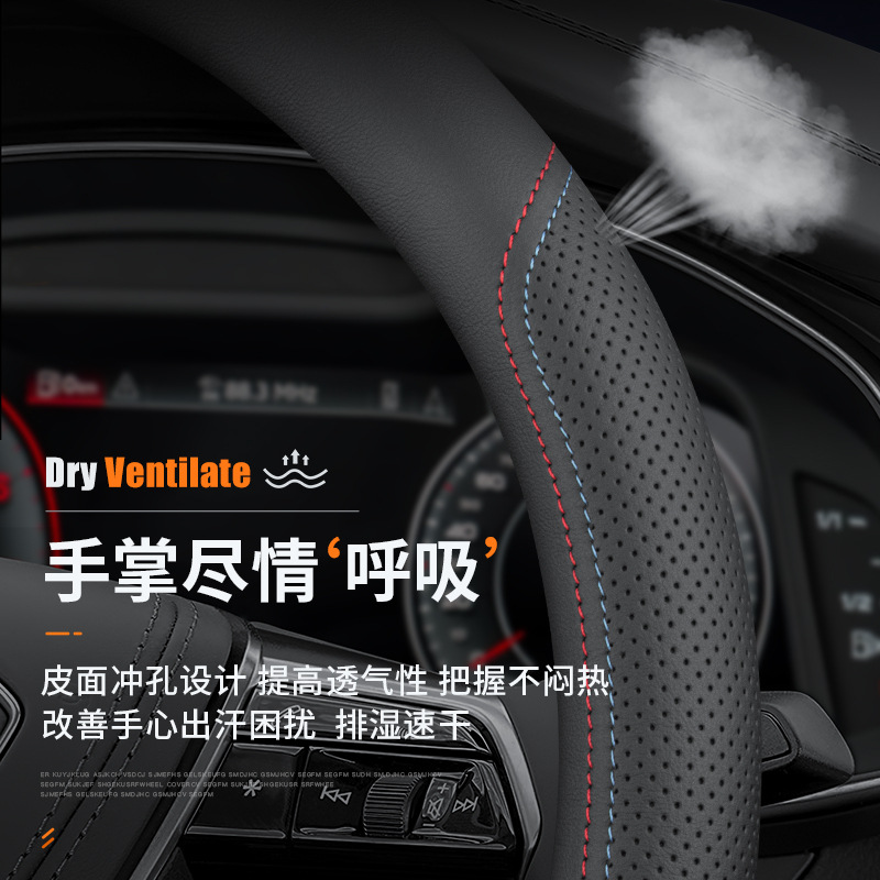 Breathable Ultra-Thin Steering Wheel Cover for CHANGAN UNI-K (2021-2024) - Image 3