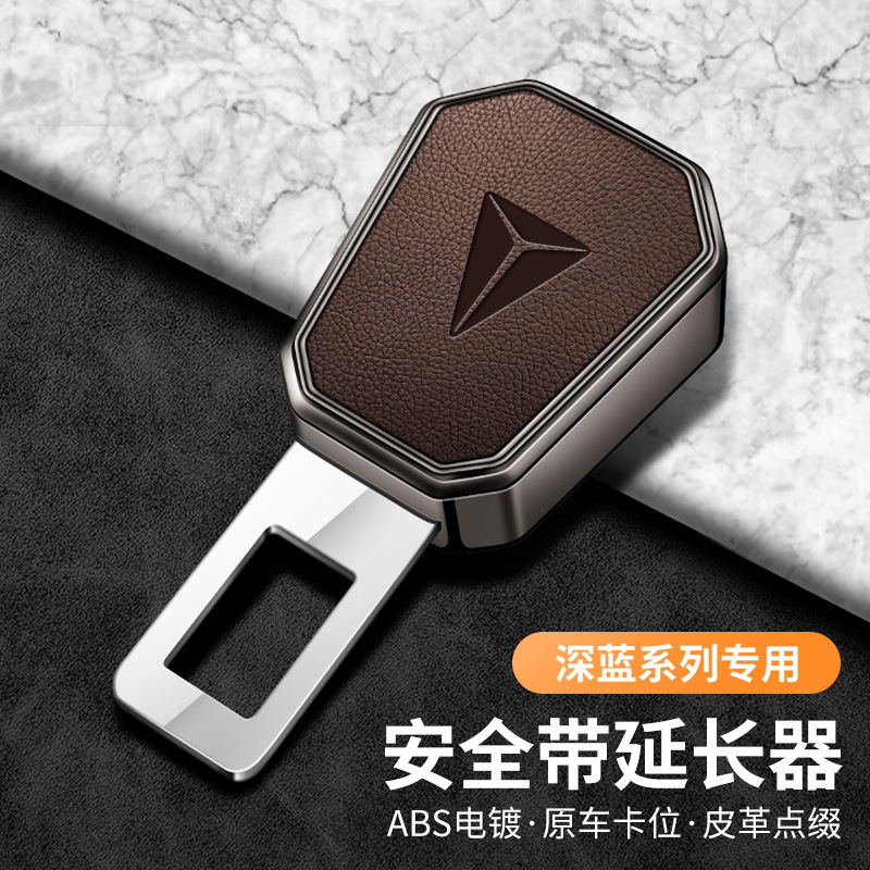 Car Seat Belt Buckle Extender for DEEPAL SL03 / DEEPAL S07 / DEEPAL G318 - Image 2