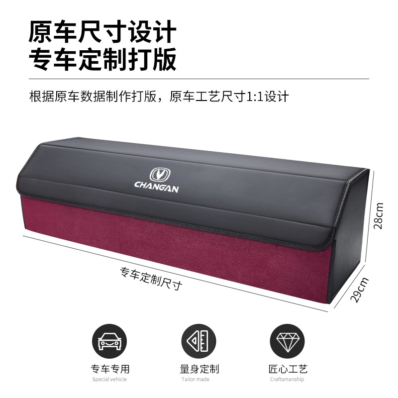 Foldable Leather Car Trunk Organizer with Handles for CHANGAN CS35, CS75 PLUS, EADO, and UNI Series - Image 4