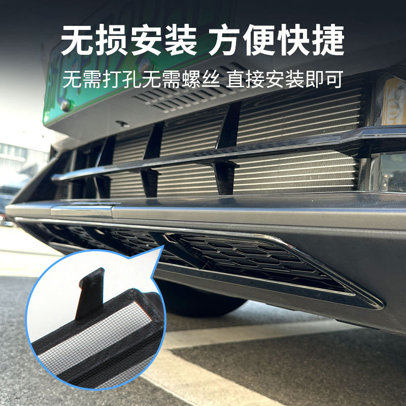 Front Mesh Grille Insect Guard Dust Protector for DEEPAL S07 (2023+) - Image 4