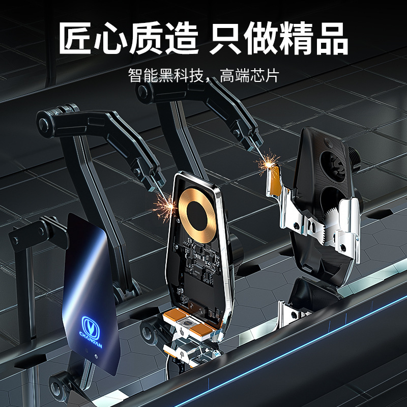 Smart Wireless Charging Phone Holder Bracket for CHANGAN UNI-V 2022-2025 - Image 4
