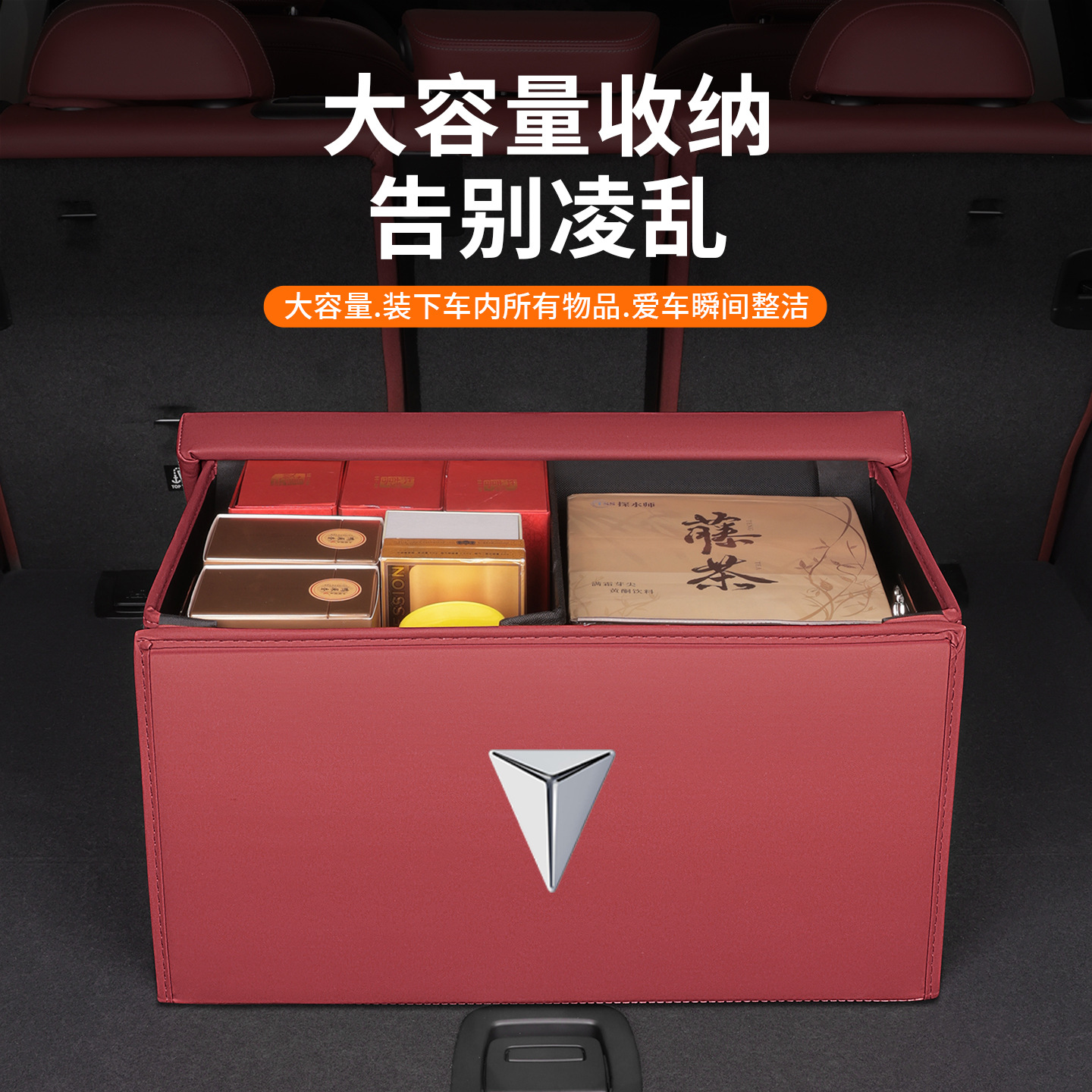 Multi-Size Trunk Organizer Storage Box for DEEPAL S05 S07 SL03 L07 and DEEPAL G318 - Image 4