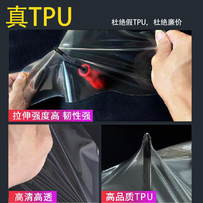 Interior Screen Protector Tempered Film and TPU Trim Film for CHANGAN UNI-K/UNI-T/UNI-V - Image 3