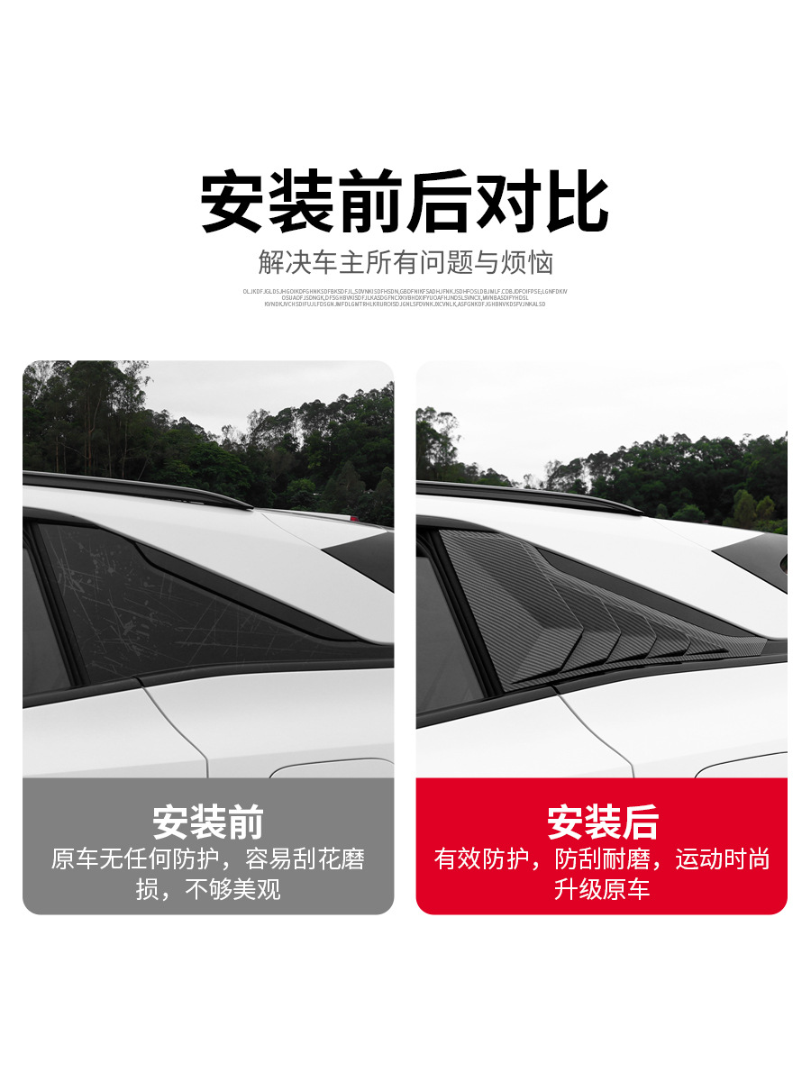 Rear Window Louver Quarter Panel Trim Triangle Cover for DEEPAL S07 / S7 - Image 3