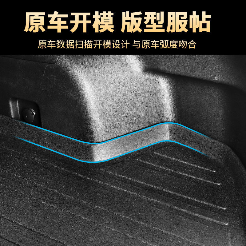 Custom TPE Waterproof Trunk Mat for Changan NEVO A07 / CS75 / Eado / UNI-T - Image 3