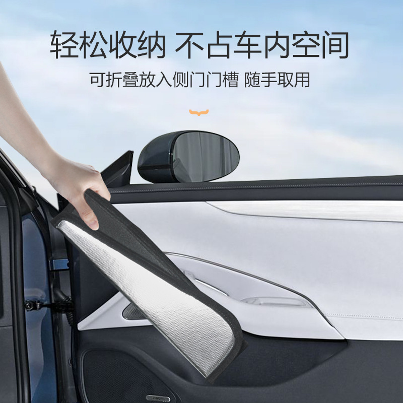 Folding Car Window Sunshades Side Window Privacy Curtains for CHANGAN UNI-Z 2024- - Image 3