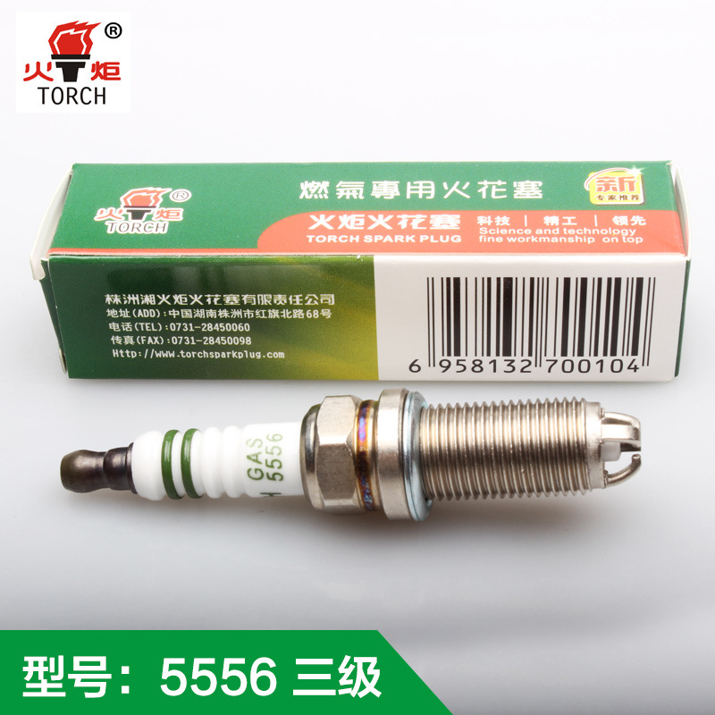 Genuine Iridium Spark Plug 3707010-NE01 OE204 for CHANGAN UNI-T Eado XT CS35 OSHAN X5 - Image 2