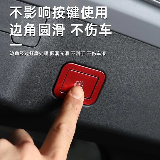 Interior Button Trim Overlay Set 38-Piece Aluminum Blue for CHANGAN UNI-V UNI-K CS55 PLUS - Image 3