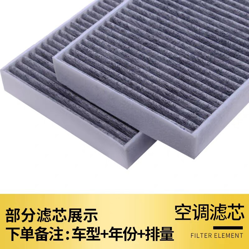 Activated Carbon Air and Cabin Filter Set for CHANGAN CS75 PLUS, UNI-V, and CS55 PLUS - Image 3