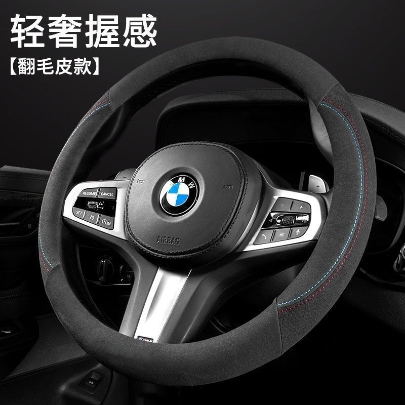 Suede Steering Wheel Cover for CHANGAN UNI-K (2021-2024), Non-Slip Four-Season Protector - Image 2