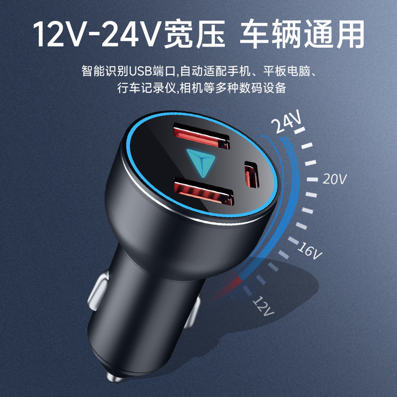 120W Super Fast Car Charger Cigarette Lighter Adapter for DEEPAL SL03 and S07 - Image 4