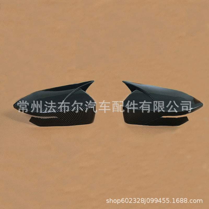 Horn Style Rearview Mirror Covers Carbon Fiber Pattern for CHANGAN UNI-V - Image 3